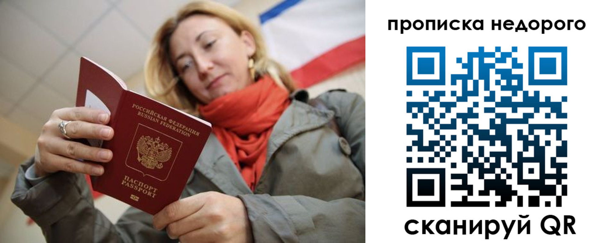 прописка иностранных граждан в Калтане